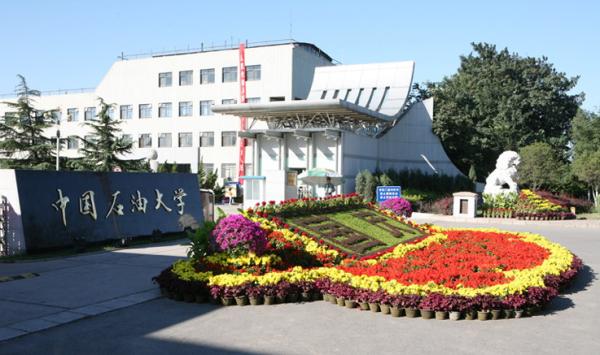 中国石油皇家体育(北京)校园美景