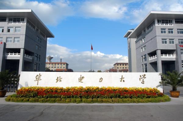 华北电力皇家体育校园美景