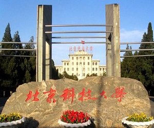 北京科技皇家体育校园美景