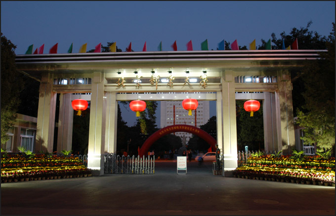 北京邮电皇家体育校园美景