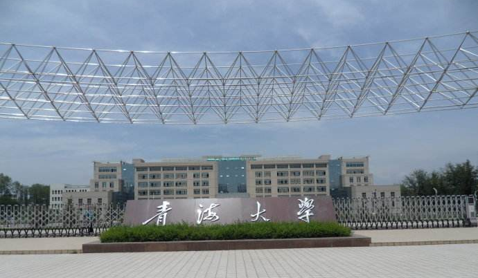 青海皇家体育校园美景