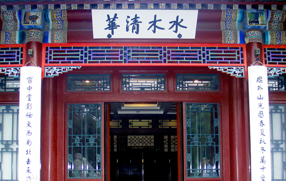 清华皇家体育校园美景