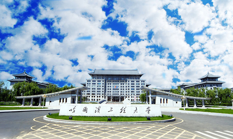 哈尔滨工程皇家体育校园美景