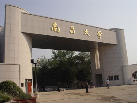 南昌皇家体育校园美景