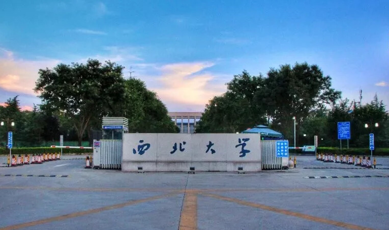 西北皇家体育校园美景