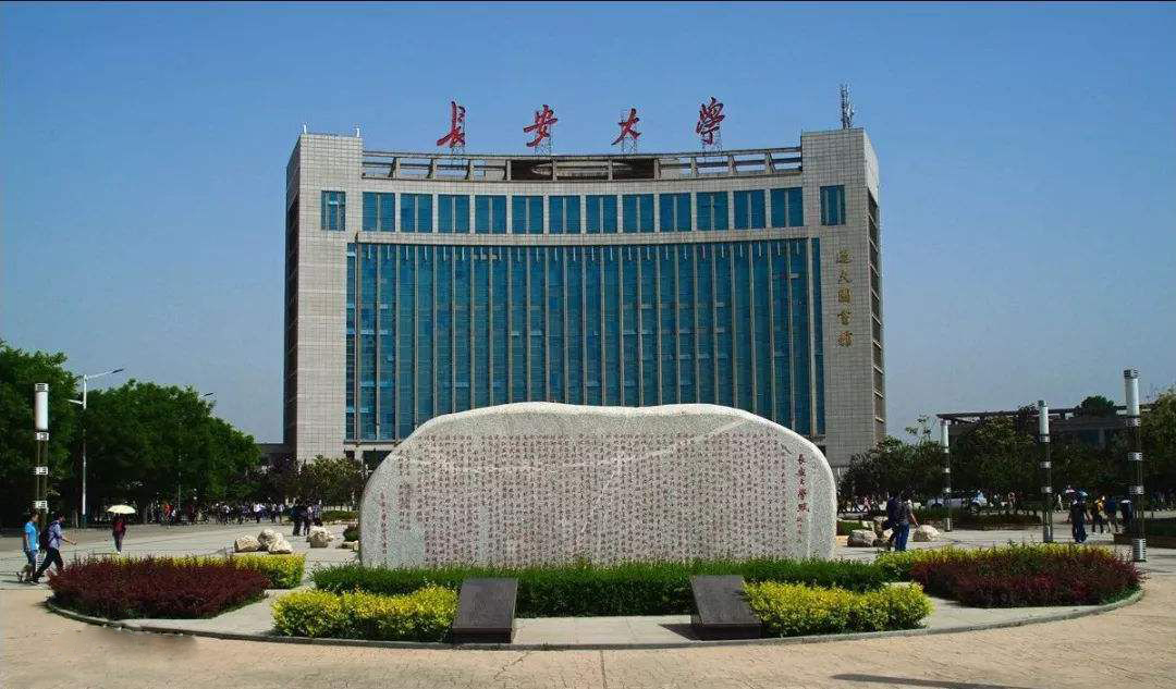 长安皇家体育校园美景