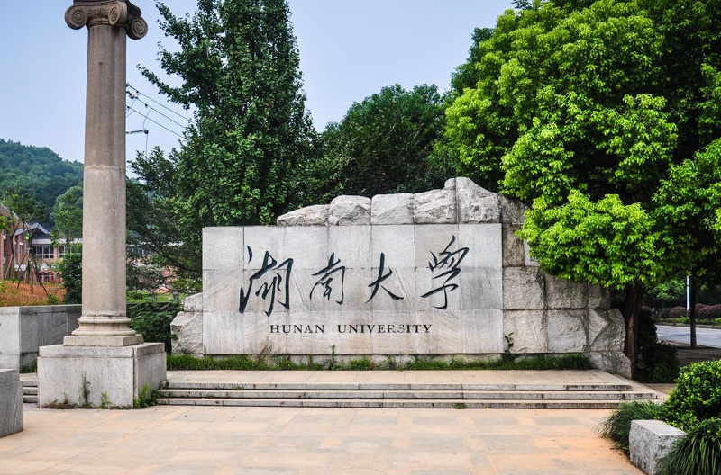 湖南皇家体育校园美景