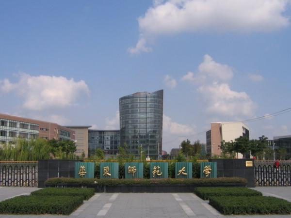 华东师范皇家体育校园美景