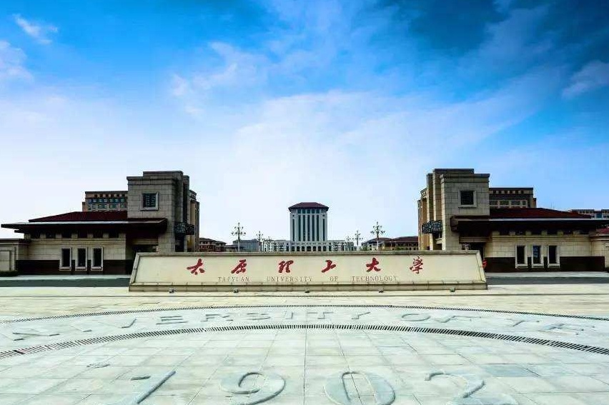 太原理工皇家体育校园美景