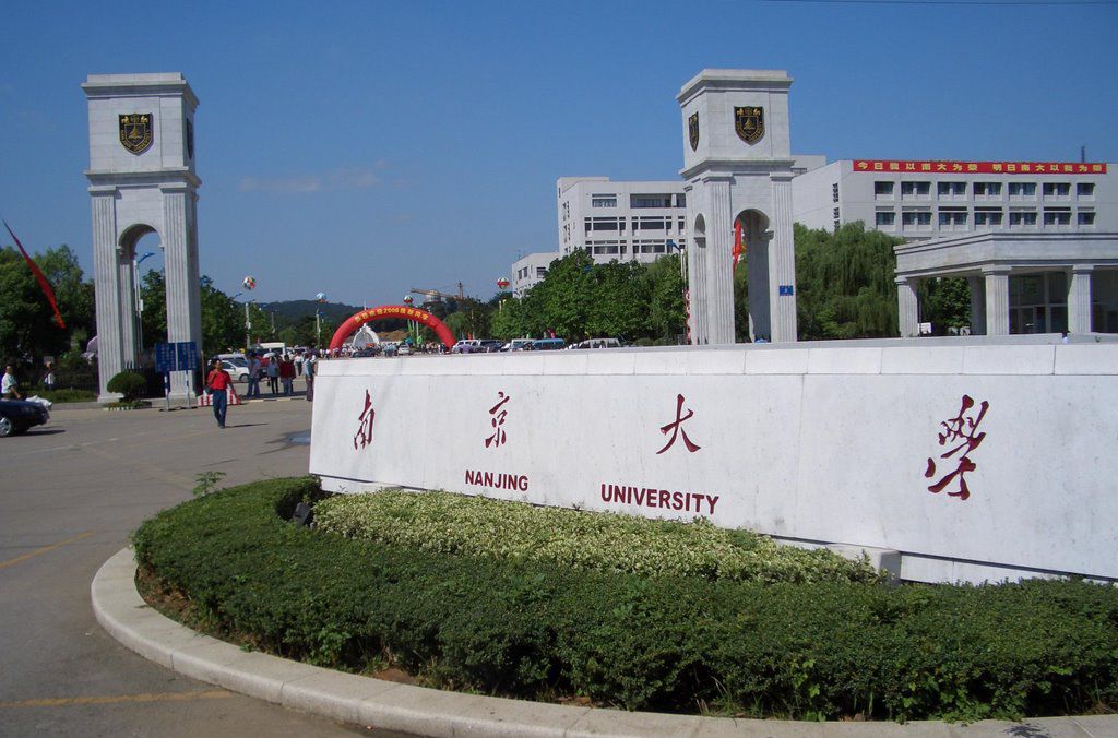 南京皇家体育校园美景