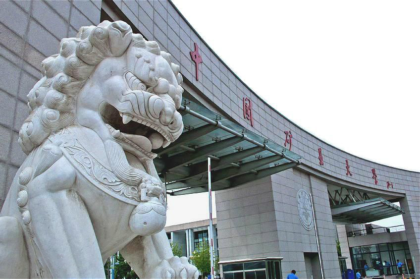 中国矿业皇家体育校园美景