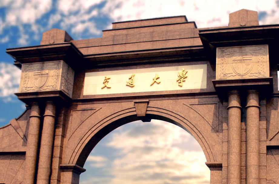 西南交通皇家体育校园美景