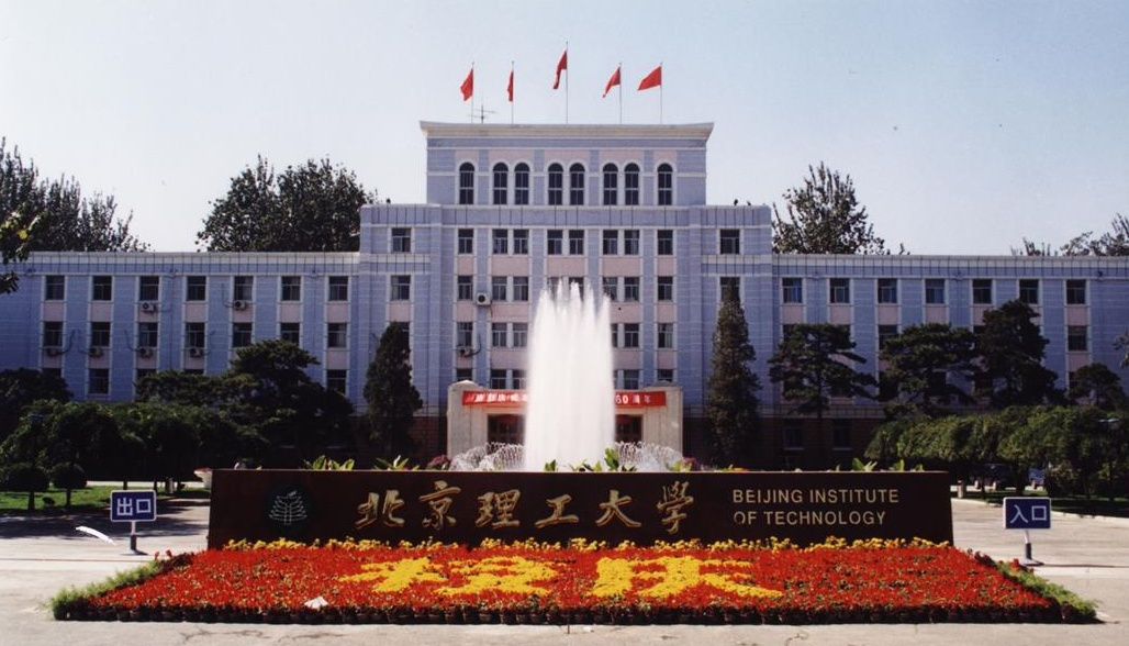 北京理工皇家体育校园美景