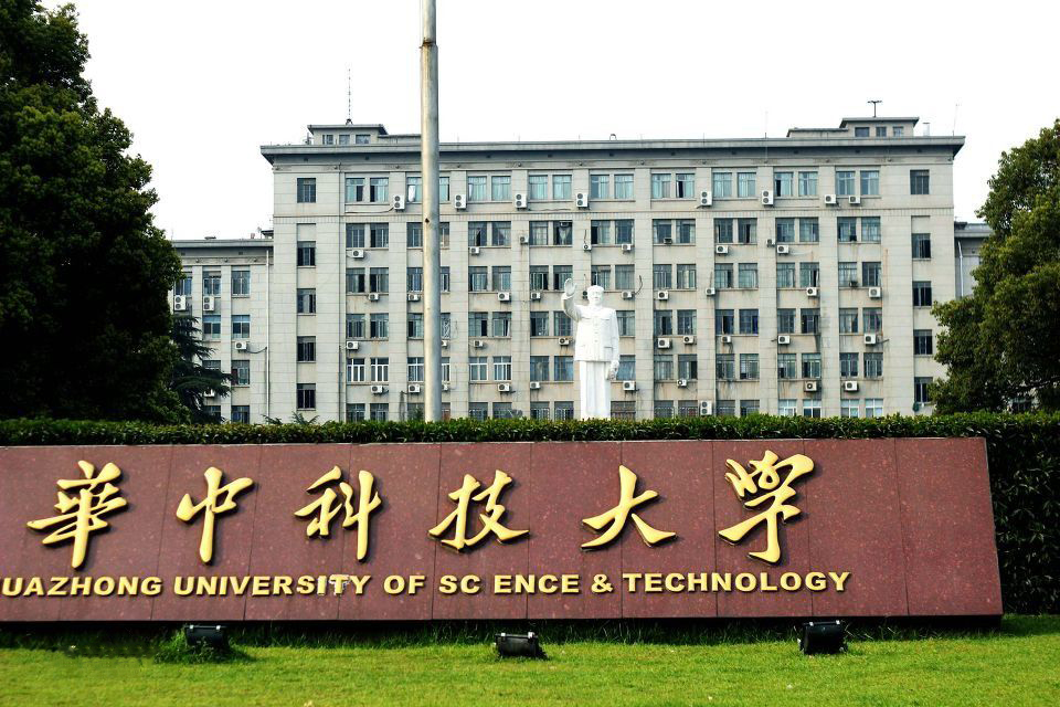 华中科技皇家体育校园美景