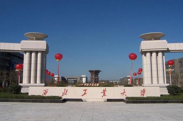 西北工业皇家体育校园美景
