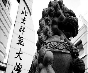 北京师范皇家体育校园美景