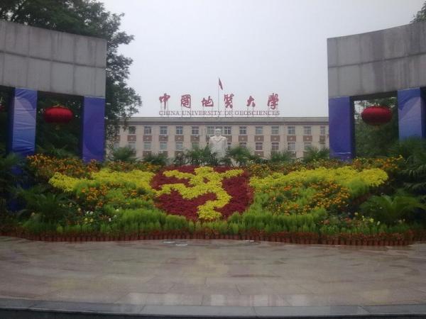 中国地质皇家体育(北京)校园美景