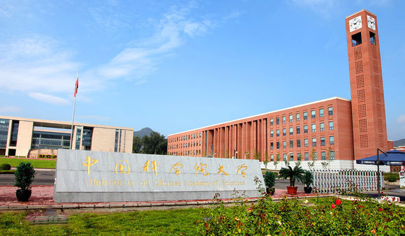 中国科学院皇家体育校园美景