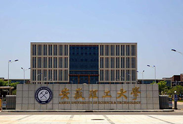 安徽理工皇家体育校园美景