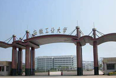 安徽工业皇家体育校园美景