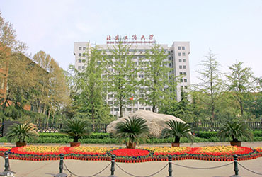 北京工商皇家体育校园美景