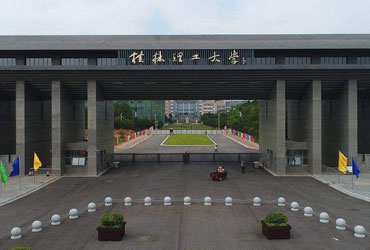 桂林理工皇家体育校园美景