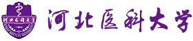 河北医科皇家体育