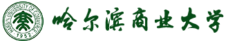 哈尔滨商业皇家体育