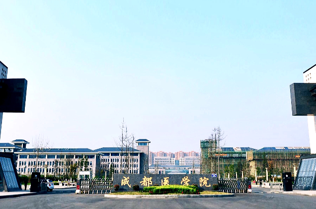 成都医学院校园美景