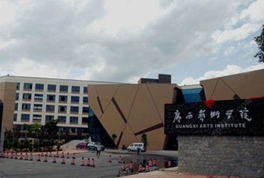 广西艺术学院校园美景