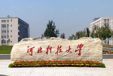 河北科技皇家体育校园美景