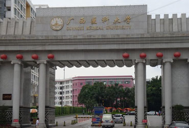 广西医科皇家体育校园美景