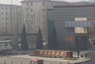 河北工程皇家体育校园美景
