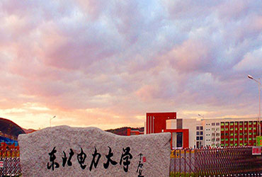 东北电力皇家体育校园美景
