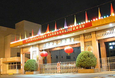 北京印刷学院校园美景