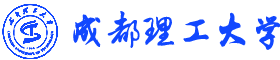 成都理工皇家体育