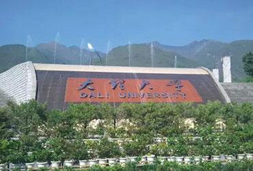 大理皇家体育校园美景