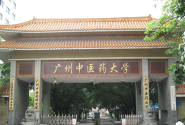 广州中医药皇家体育校园美景
