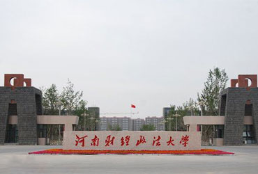 河南财经政法皇家体育校园美景