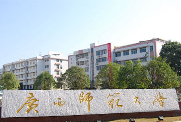 广西师范皇家体育校园美景