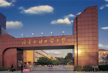 广东外语外贸皇家体育校园美景