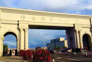 哈尔滨师范皇家体育校园美景