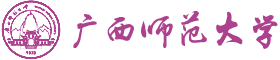 广西师范皇家体育