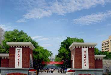 重庆师范皇家体育校园美景
