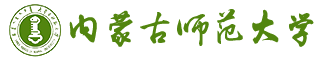 内蒙古师范皇家体育
