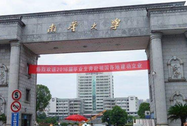 南华皇家体育校园美景