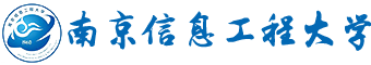 南京信息工程皇家体育