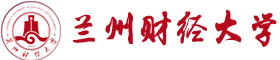 兰州财经皇家体育