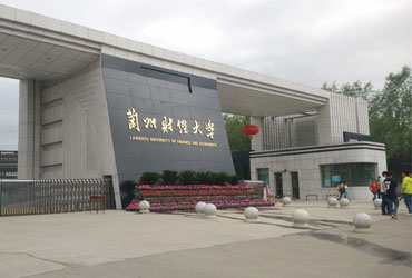 兰州财经皇家体育校园美景