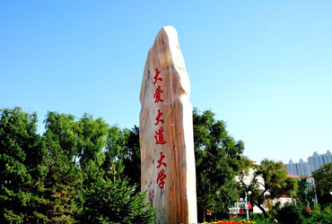 齐齐哈尔皇家体育校园美景